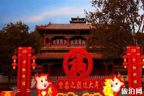 2019北京景山公园中轴祈福春节活动时间+地点+活动介绍