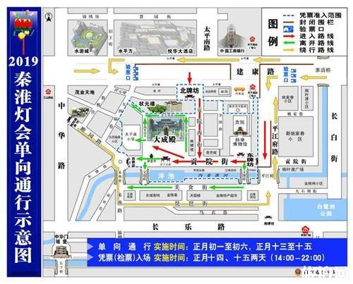 2019溧水秦淮灯会交通管制+出行提示