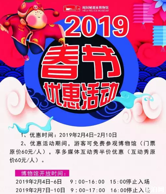 春节无锡有什么活动 2019无锡春节活动时间+地点+门票+活动内容