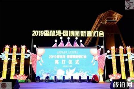 2019扬州枣林湾园博园灯会1月28日至3月8日 门票+民俗活动时间安排