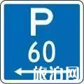 2019新西兰自驾游交通注意事项