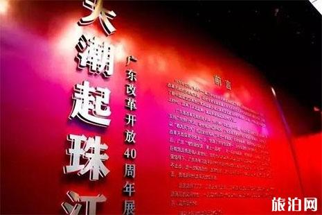 2019深圳改革开放40周年展览馆春节开放时间是多少