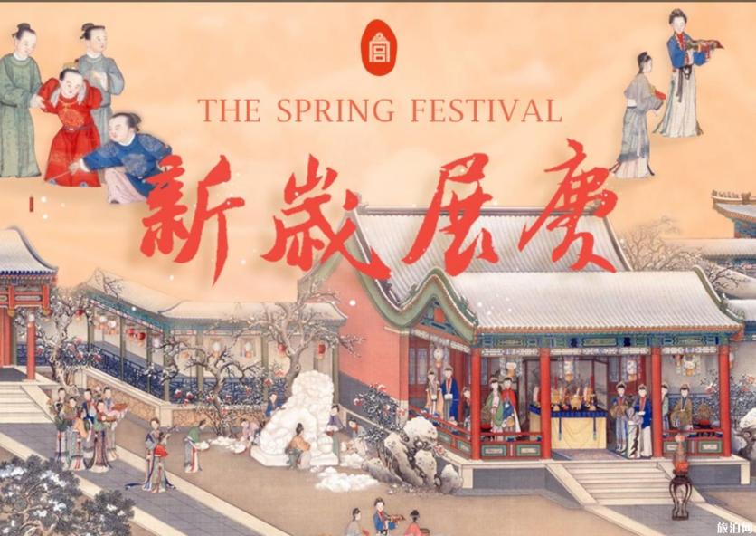 2019春节故宫开放时间 故宫春节期间开放时间 2019春节故宫开放时间 故宫春节期间开放时间