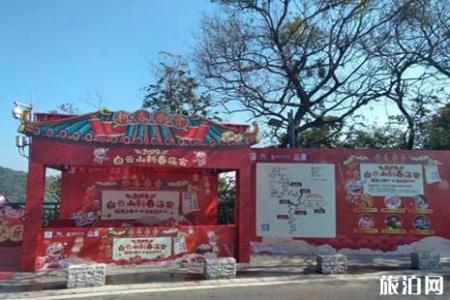 2019广州白云山春节庙会2月5日至19日