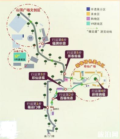 2019广州白云山春节庙会2月5日至19日