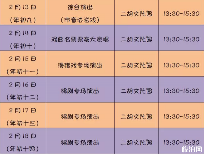 无锡泰伯庙会什么时候举办 2019无锡泰伯庙会地点+活动详情+交通