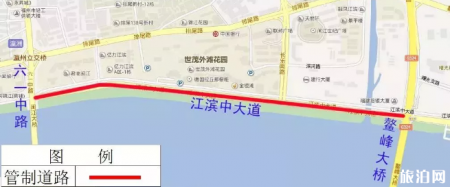 福州元宵节灯会在哪里 2019福州元宵节灯会时间+交通管制