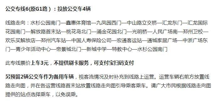 邳州元宵節燈會2019時間+地點+活動介紹+交通