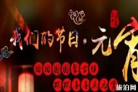 朱家角古镇元宵2019活动攻略
