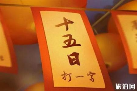 朱家角古镇元宵2019活动攻略