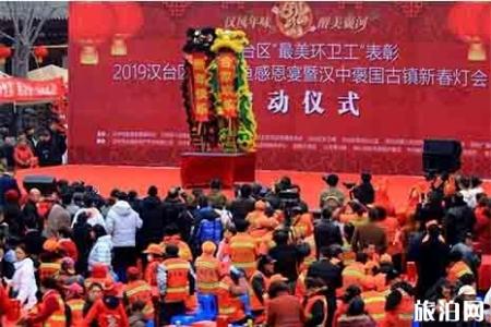 2019汉中褒国古镇灯会1月26至2月20日