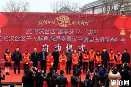 2019汉中褒国古镇灯会1月26至2月20日