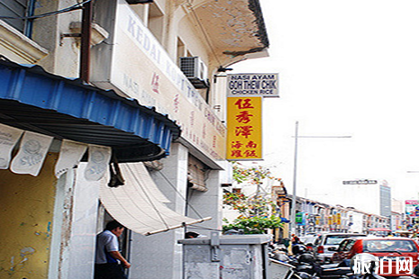 槟城有名的小吃店地址推荐