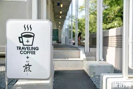 日本京都咖啡馆推荐