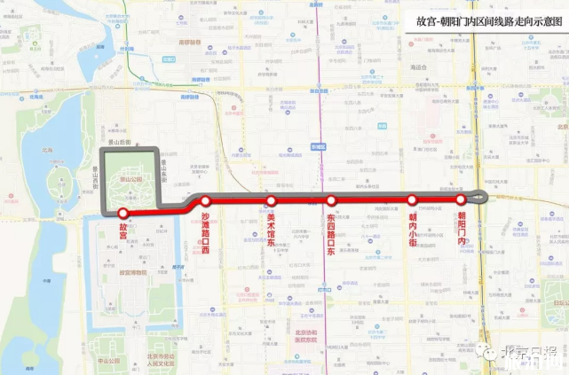 北京元宵节交通管制 2019故宫神武门摆渡专线运行时间+站点