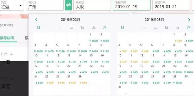 2019樱花季日本机票多少钱+赏樱推荐地