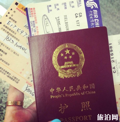 在河南办出境证需要什么证件 郑州护照办理流程2019+费用
