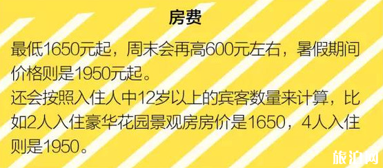 迪士尼辦婚禮多少錢 迪士尼可以拍婚紗照嗎 上海迪士尼婚禮價(jià)格