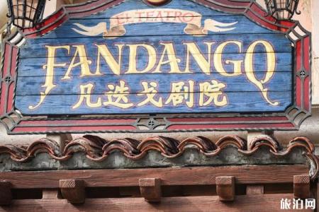 上海迪士尼乐园哪些演出好看
