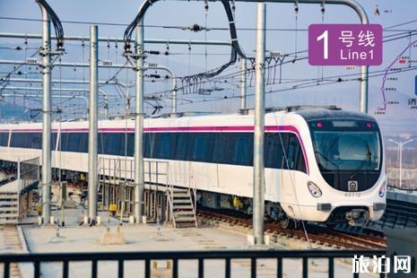 2019济南地铁1号线体验站点+乘车流程+参观体验时间