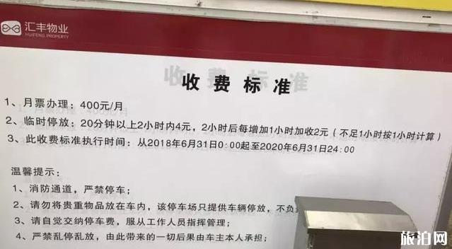 乐山各大商场停车场收费