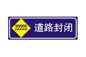 2019武汉民族大道封闭公交线路调整