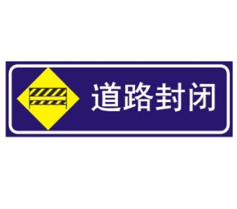 2019天津地铁南珠桥站施工封闭路段+时间