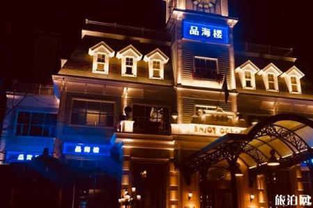 大连海鲜餐厅哪家好