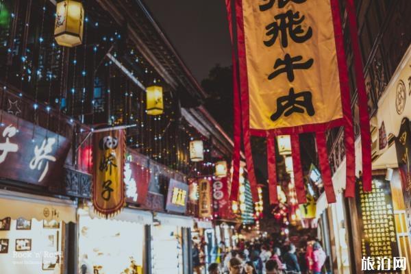 成都适合情侣去的地方