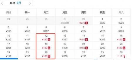 2019年三月北京飞哪里机票便宜