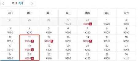 2019年三月北京飞哪里机票便宜