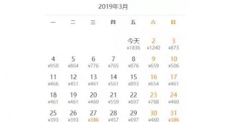 2019深圳三月去哪里机票便宜国外游推荐
