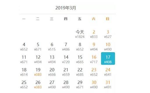 2019深圳三月去哪里机票便宜国外游推荐