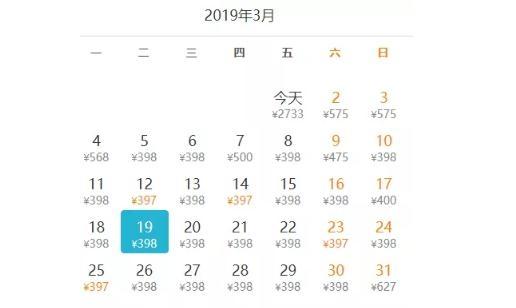2019深圳三月去哪里机票便宜国外游推荐