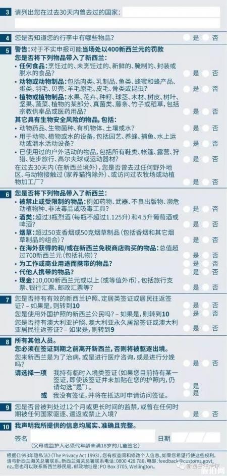新西兰最佳旅游线路 新西兰旅游景点推荐