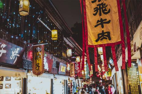 成都哪里适合情侣玩