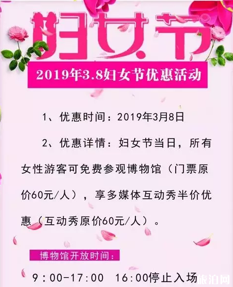 3月惠山古镇最新汉服活动 2019妇女节无锡景点优惠活动时间+地点