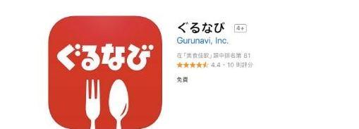 日本旅游app哪个好用