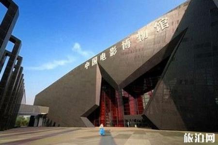 北京市老年卡免费博物馆名单+免费图书馆名单