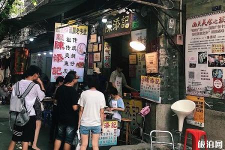 广州有哪些美食街值得推荐