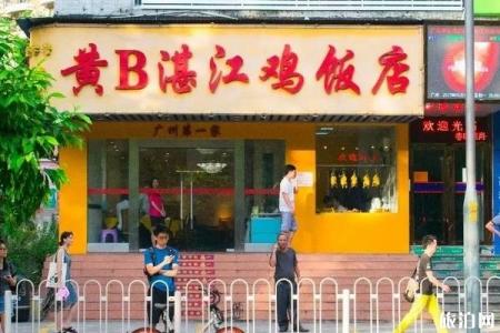 广州有哪些美食街值得推荐