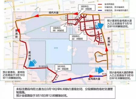 2019苏州环金鸡湖半程马拉松交通管制