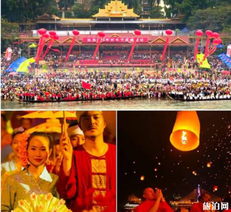 2019西双版纳泼水节是什么时候