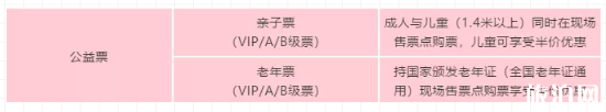 2019全国游泳冠军赛门票价格+时间+交通