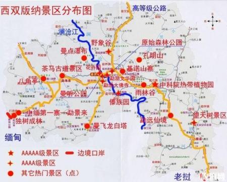 西双版纳旅游攻略(景点+交通+美食+注意事项)