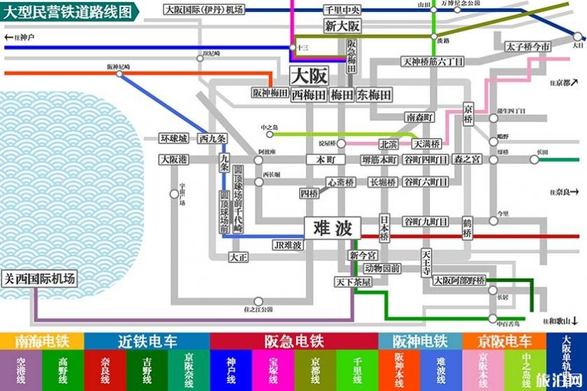 大阪jr地铁线路图 大阪市内交通攻略