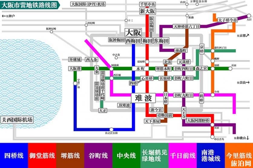 大阪jr地铁线路图 大阪市内交通攻略