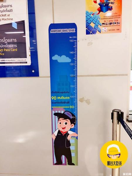 芭提雅到曼谷怎么坐车 曼谷乘车攻略
