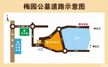 2019无锡鼋头渚赏樱交通管制+清明节扫墓停车车信息