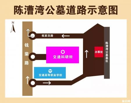 2019无锡鼋头渚赏樱交通管制+清明节扫墓停车车信息
